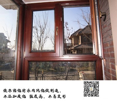北京哪里有賣斷橋鋁門窗 、【德米諾】、平谷區斷橋鋁門窗